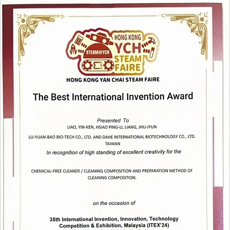 香港 特殊貢獻獎