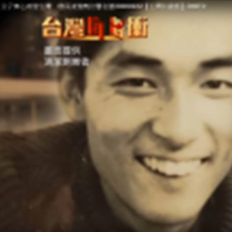 父子聯手打造環保清潔劑